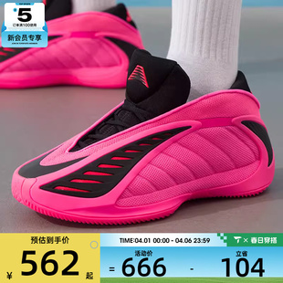 KJ2363 adidas阿迪达斯男女AE2实战比赛运动训练缓震篮球鞋