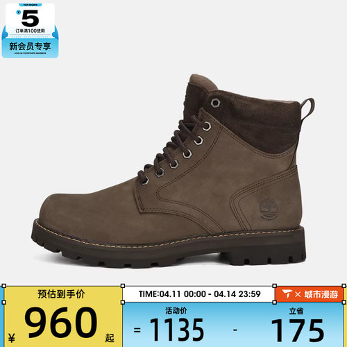 Timberland添柏岚男子WATERPROOF BOOT运动休闲鞋A69UH-W07
