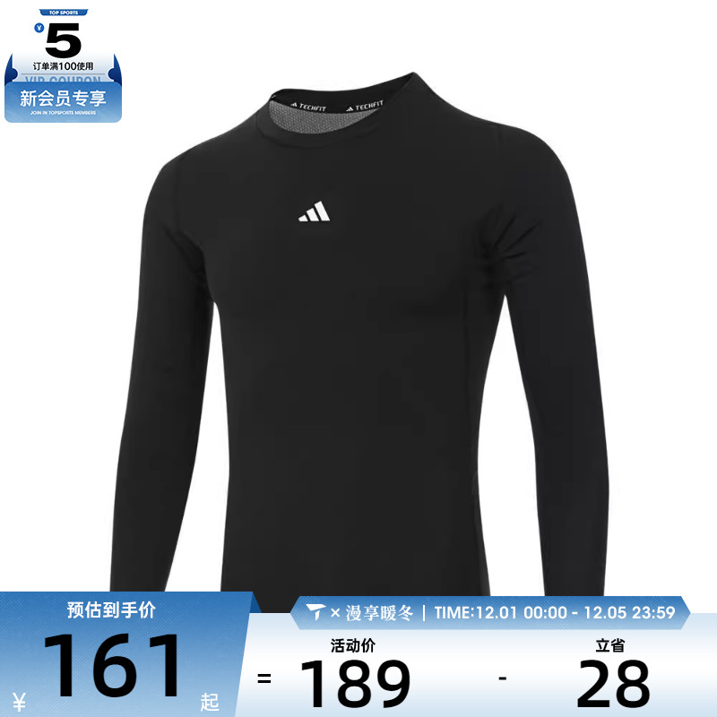 adidas阿迪达斯男子TF LS TEE运动T恤JE6702