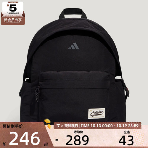 滔搏丨adidas阿迪达斯男女UNI SLOUCHY BP运动休闲双肩包KZ2252