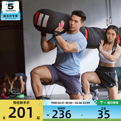 adidas阿迪达斯男子D4T SHORT运动休闲短裤JX3306