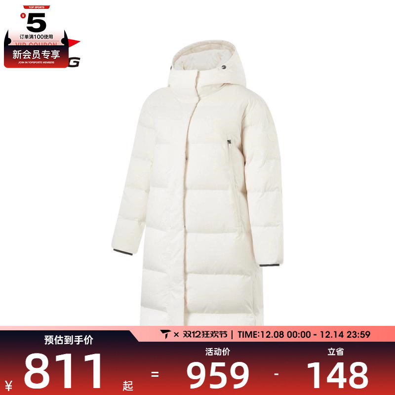 LI-NING李宁女子长运动羽绒服运动羽绒服-长AYMU110-1