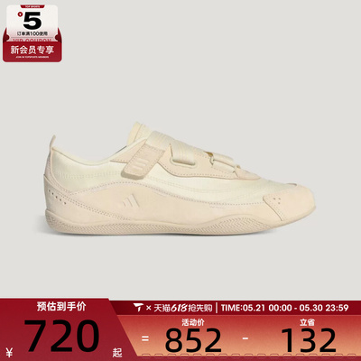 adidas阿迪达斯女子URBAN REVERIE运动休闲鞋KJ9092