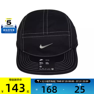 FLY SWDCFA25运动休闲帽HJ4314 CAP 010 NIKE耐克男女U