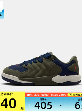 NIKE耐克大童JORDAN SESSION复古运动鞋休闲鞋IB5679-301