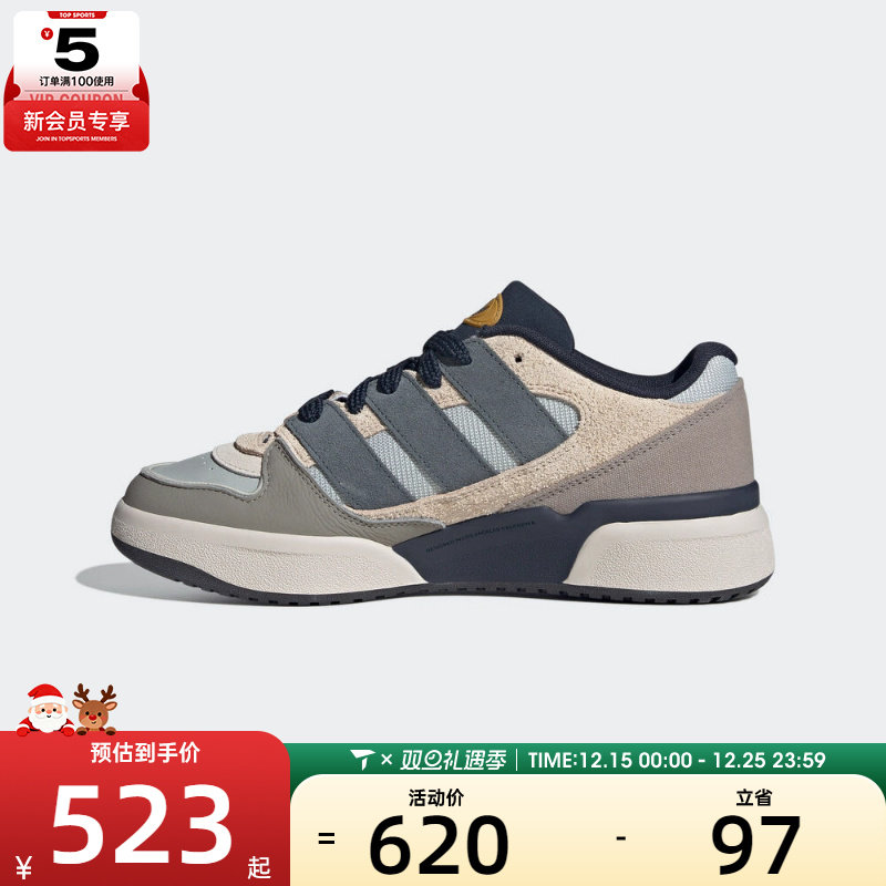 adidas阿迪达斯三叶草男女FORUM2000厚底运动鞋休闲鞋JP9211