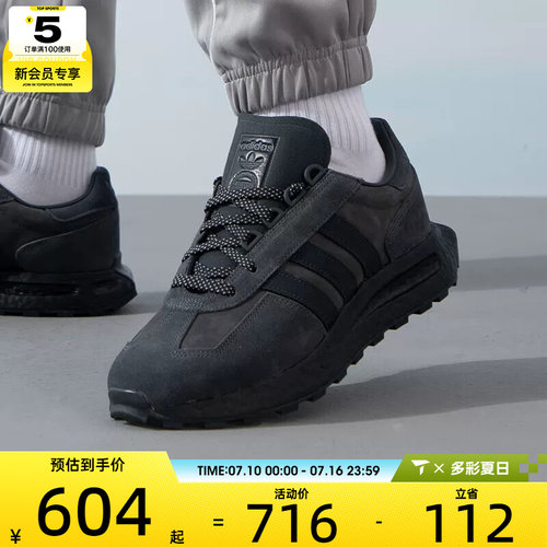 adidas阿迪达斯三叶草男女RETROPY E5黑色复古运动鞋休闲鞋IF3927
