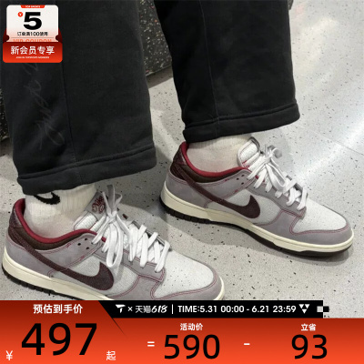 NIKE耐克男子DUNK经典休闲鞋舒适运动低帮板鞋IH1942-001
