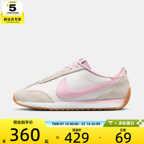 NIKE耐克女子W PACIFIC运动休闲鞋HM4771-112