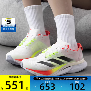 运动训练跑步鞋 JQ2554 BOSTON adidas阿迪达斯女子ADIZERO