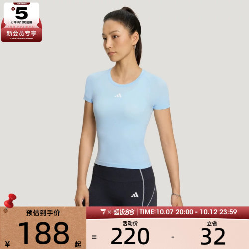 滔搏丨adidas阿迪达斯女子SEAMLESS SS TEE运动休闲短袖T恤LF5032
