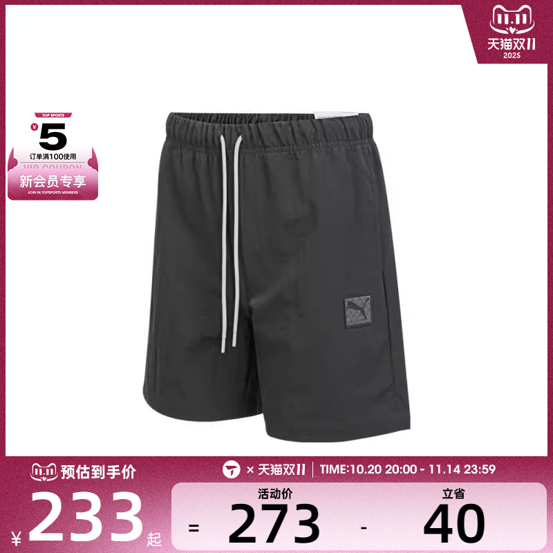 puma彪马男子ESS Badge Woven Shorts运动休闲短裤63487144