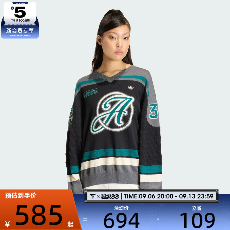 adidas阿迪达斯三叶草女子运动休闲宽松V领套头衫外套KS6459
