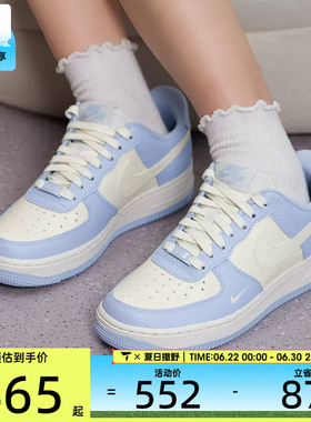 NIKE耐克女子AIR FORCE 1低帮时尚潮流运动休闲鞋IV3222-400