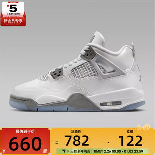 HV4401 4运动训练篮球鞋 014 JORDAN NIKE耐克大童AIR