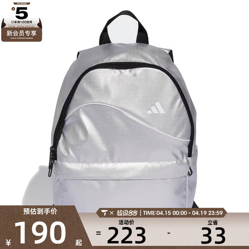 adidas阿迪达斯女子ADIDAS GL BP运动休闲双肩包JN0926