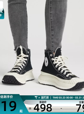 匡威男女Chuck Taylor70S高帮运动帆布鞋A03277C