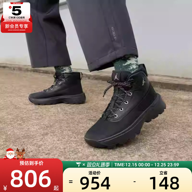 NIKE耐克男子JORDAN CITY黑色运动训练高帮篮球鞋HV4580-001