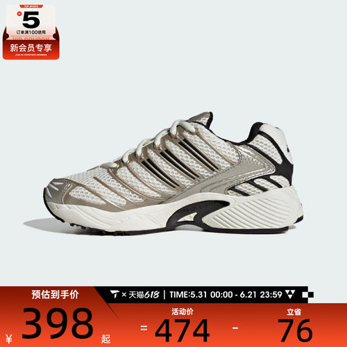 adidas阿迪达斯三叶草大童ADISTARCONTROL3J运动休闲鞋KI8664