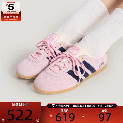 adidas阿迪达斯三叶草男女GAZELLE低帮时尚复古运动休闲鞋KH5898