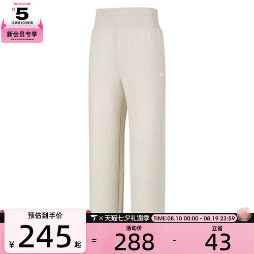 SKECHERS斯凯奇女子运动休闲长裤P126W027-0601