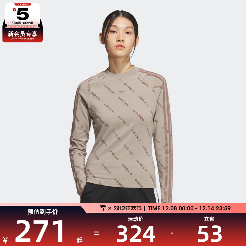 adidas阿迪达斯三叶草女子运动休闲长袖T恤KS8493