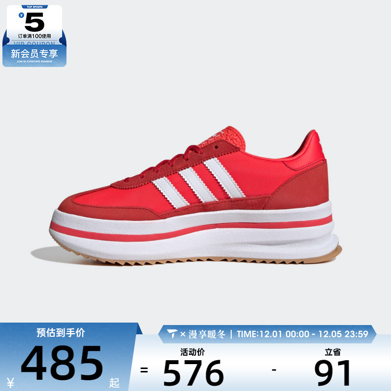 adidas阿迪达斯三叶草男女SL 72 STAC运动休闲鞋JR0915