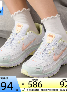 NIKE耐克女子P-6000低帮时尚百搭潮流运动训练跑步鞋IR7602-141