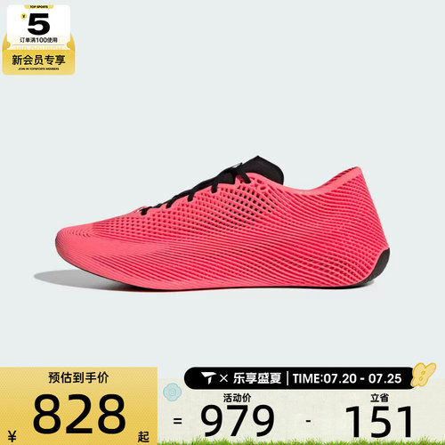 adidas阿迪达斯男女CLIMACOOL LACED SOLID STRIPES运动鞋KI2678