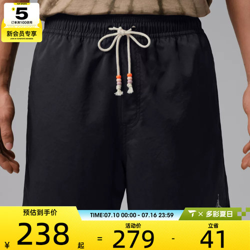 NIKE耐克男子AS M J BRK FSTVL SHORT运动休闲短裤IF1964-010
