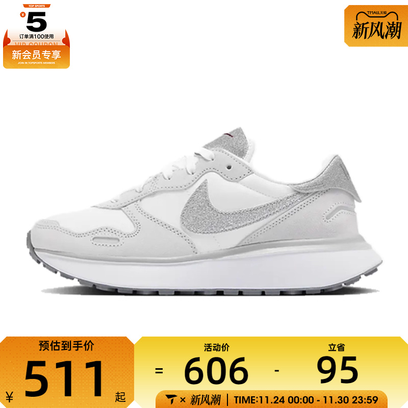 NIKE耐克女子W NIKE PHOENIX WAFFLE运动休闲鞋HQ3463-191