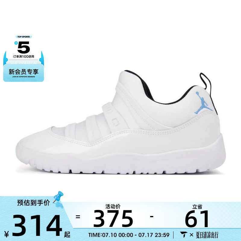 耐克童JORDAN 11 RETRO LITTLE FLEX PS运动训练篮球鞋BQ7101-104