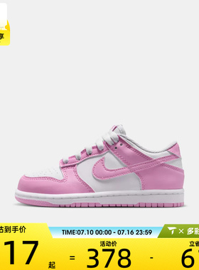 NIKE耐克小童DUNK (PS)运动休闲鞋IU7765-125
