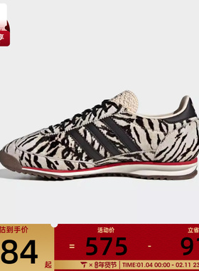 adidas阿迪达斯三叶草男女SL 72 OG豹纹运动鞋休闲鞋KH8811