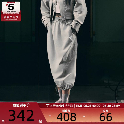 adidas阿迪达斯女子FOS LONG SKIRT运动休闲半身裙KF0697