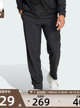 adidas阿迪达斯男子GYM+ WOVEN PT运动休闲长裤IW8385