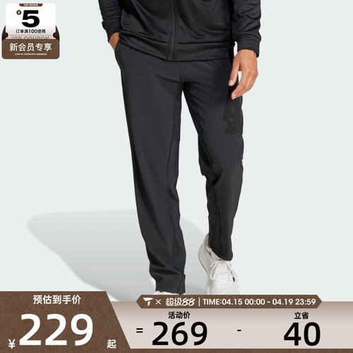 adidas阿迪达斯男子GYM+ WOVEN PT运动休闲长裤IW8385