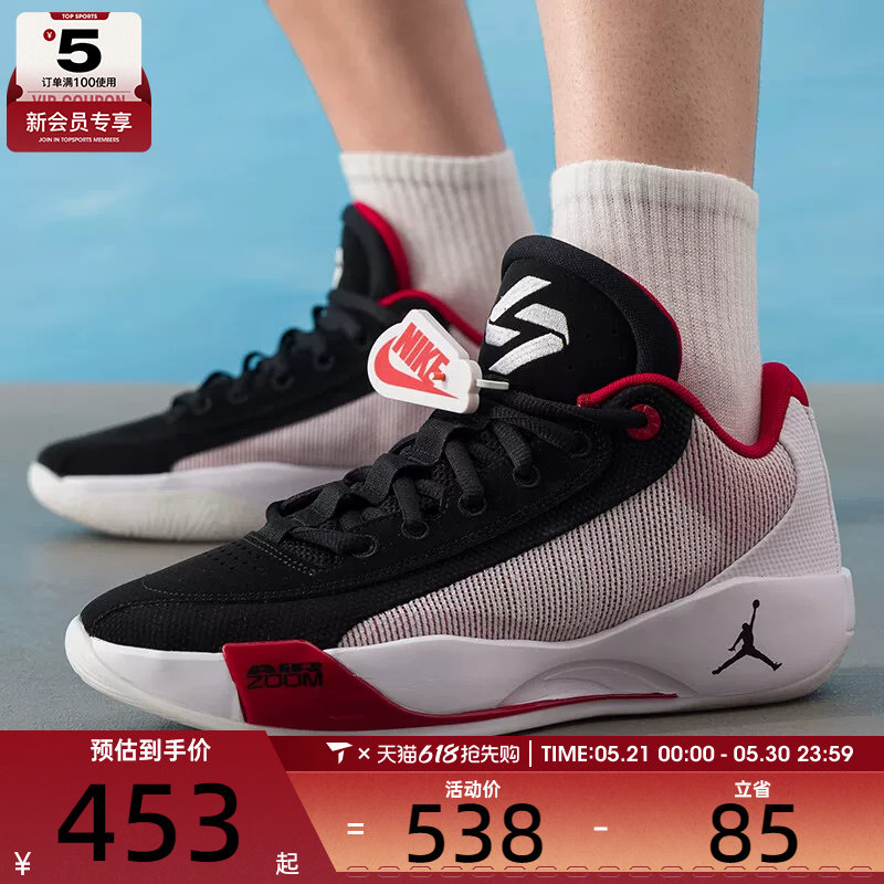 NIKE耐克男子JORDAN LUKA .77 PF东契奇运动训练篮球鞋HF0819-102