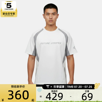 adidas阿迪达斯男子TEE SS3运动休闲短袖T恤LC7790