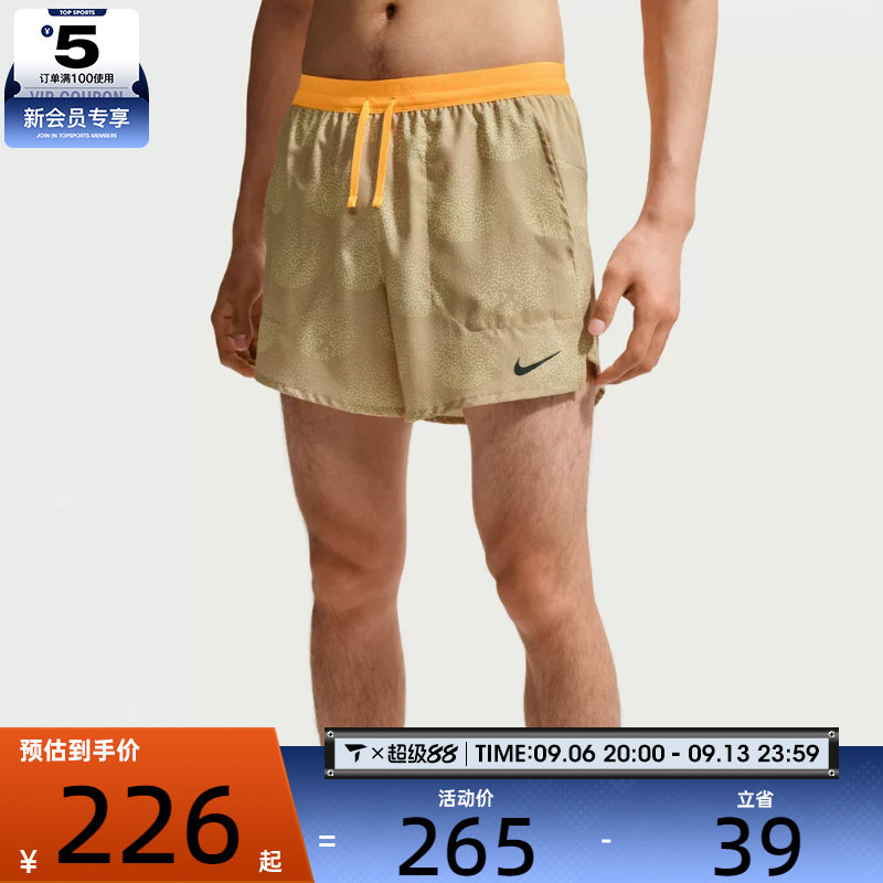 NIKE耐克男子Dri-FIT印花休闲裤户外健身训练运动短裤IO0531-286