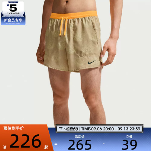 NIKE耐克男子Dri-FIT印花休闲裤户外健身训练运动短裤IO0531-286