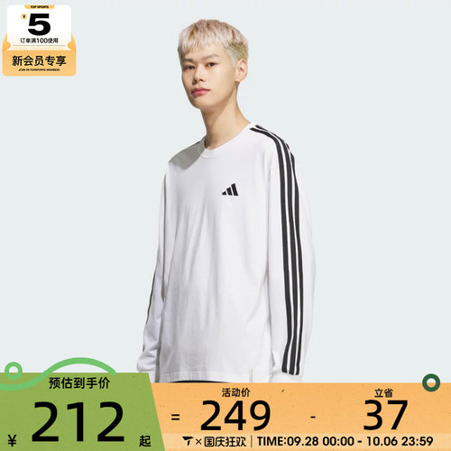 adidas阿迪达斯男子ES+ 3S L/S TEE运动休闲长袖T恤KF3731