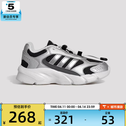 adidas阿迪达斯小童CRAZYCHAOS  AC C运动休闲鞋KH5646