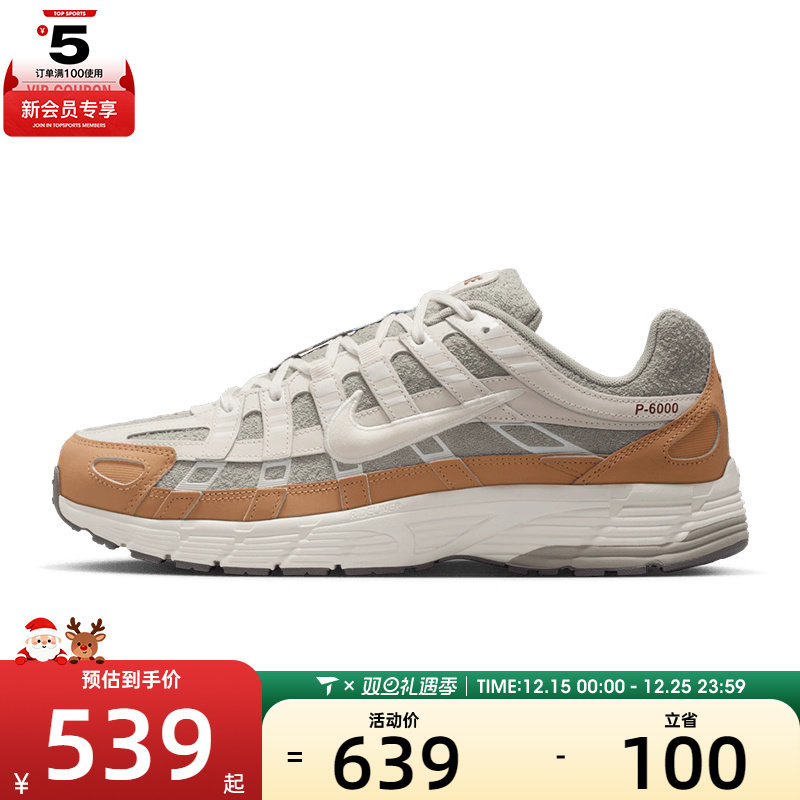 NIKE耐克男子NIKE P-6000运动休闲鞋IQ1120-311