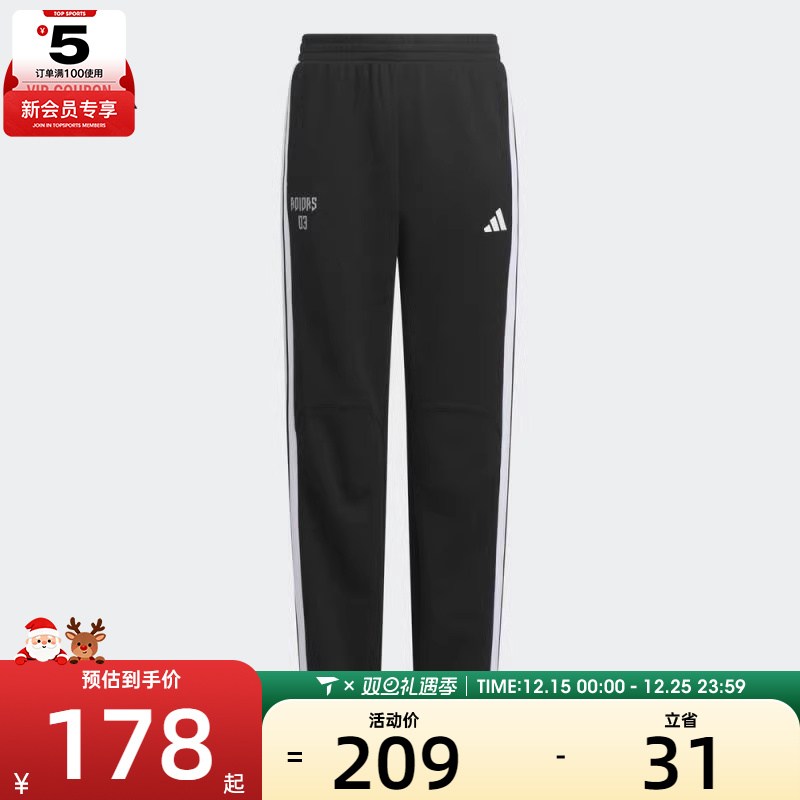 adidas阿迪达斯大童JK BTS KN PANT运动休闲长裤KC2551