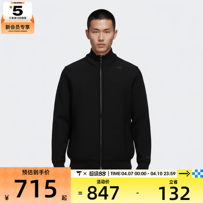 adidas阿迪达斯男子WUZONG WEN FZ S运动健身夹克外套KE4078