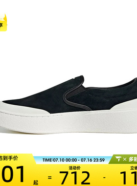 adidas阿迪达斯男女LABCOURT LIGHT 运动休闲鞋JP6215