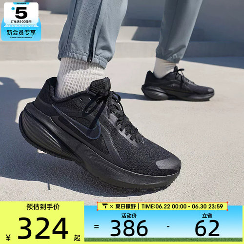 NIKE耐克男子DOWNSHIFTER 14运动训练缓震跑步鞋IB1895-001
