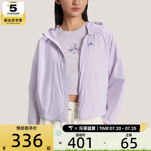 adidas阿迪达斯女子三条纹运动跑步宽松连帽夹克外套KS2863
