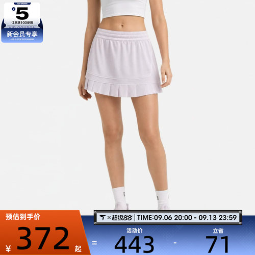 NIKE耐克女子AS NKCT DF ADVTG HR运动休闲半身裙IM9405-583